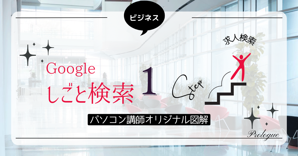 google-business