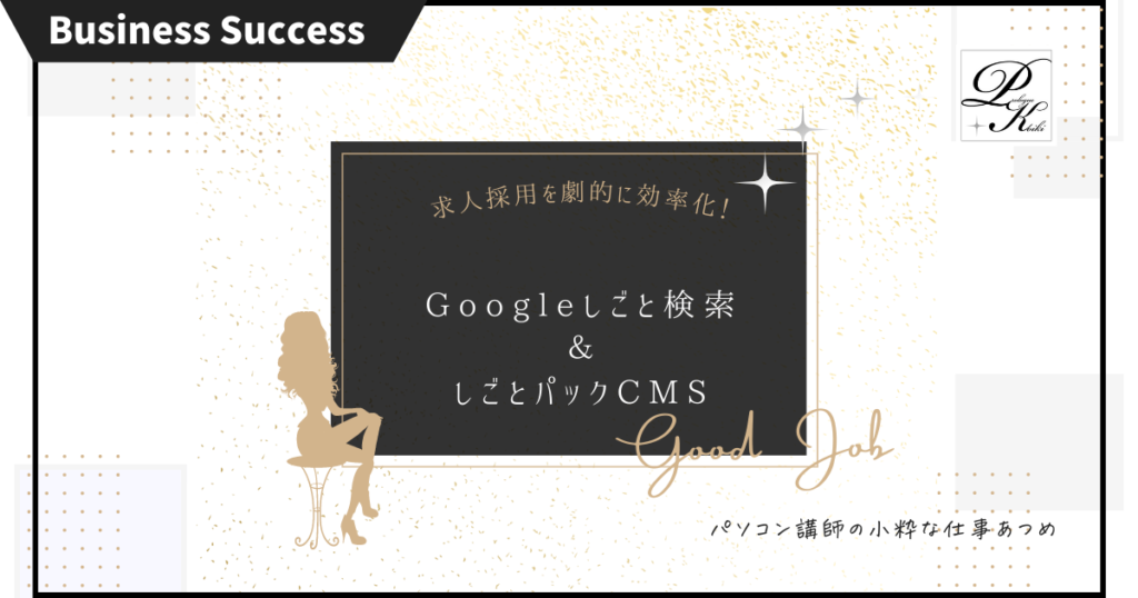 google-cmo-top